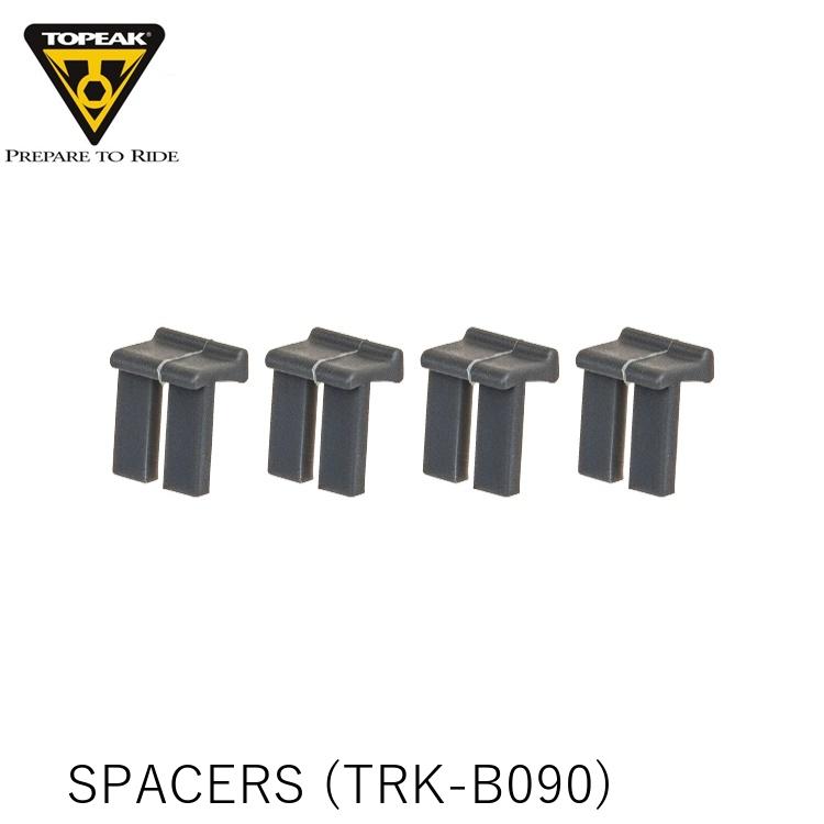 TOPEAK トピーク SPACERS スペーサー セット (TRK-B090) YBA14600