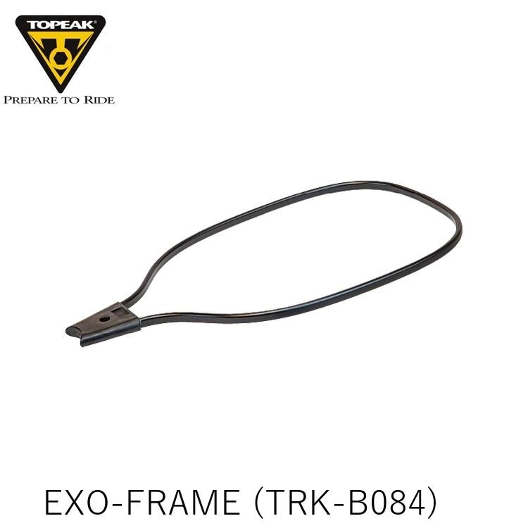 TOPEAK トピーク EXO-FRAME フレーム (TRK-B084) YBA14800
