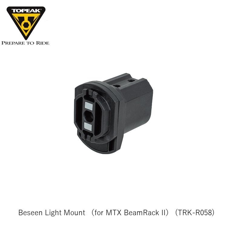 TOPEAK トピーク Beseen Light Mount (for MTX BeamRack II) ビーシーン ライト マウント(ビームラック 用) (TRK-R058) YCA05000