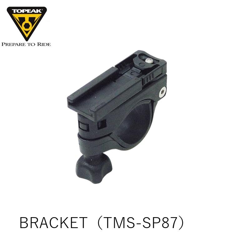 TOPEAK トピーク BRACKET ブラケット(TMS-SP87) YLP02700