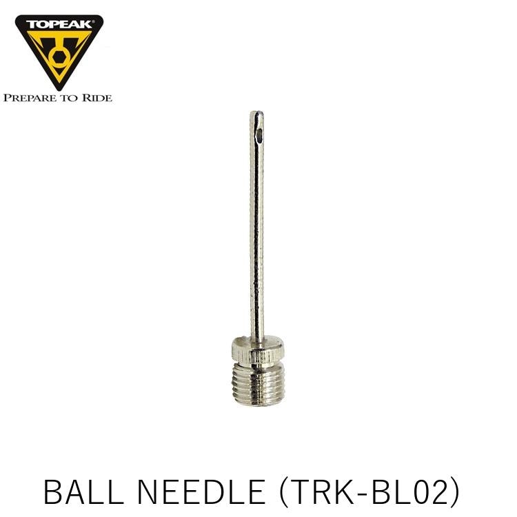 TOPEAK トピーク BALL NEEDLE ボール ニードル (TRK-BL02) YPP09400
