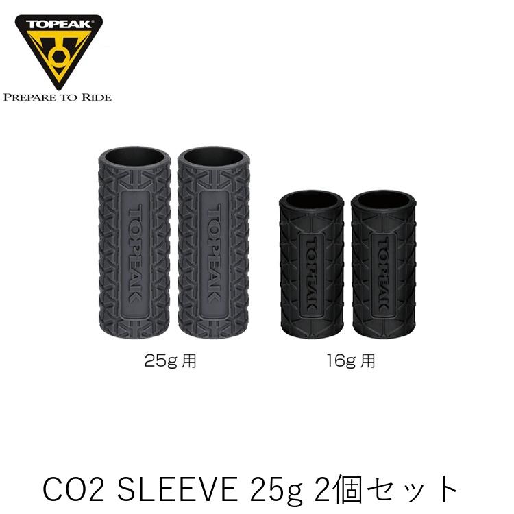 TOPEAK トピーク CO2 SLEEVE スリーブ 25g 2個セット YPP19800
