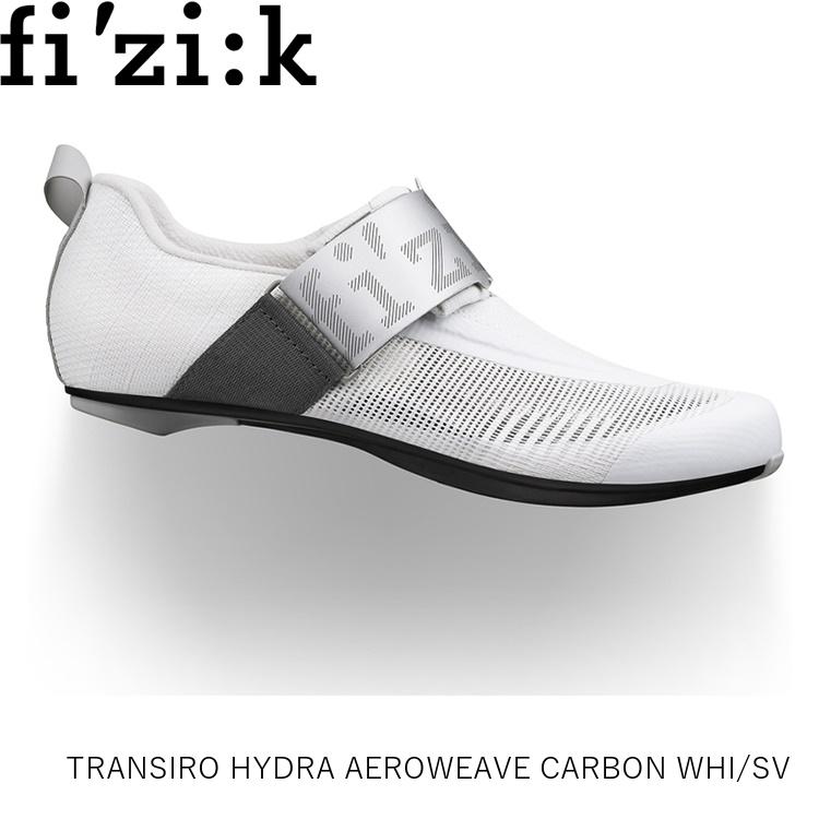 fizik フィジーク TRANSIRO HYDRA AEROWEAVE CARBON WHI/SV 44.0/28.35cm TRR2PAR1K 2080