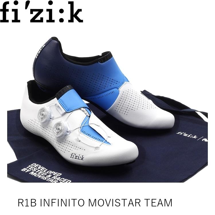 fizik フィジーク R1B INFINITO MOVISTAR TEAM 40.0/25.7cm R1INFIN18 M043