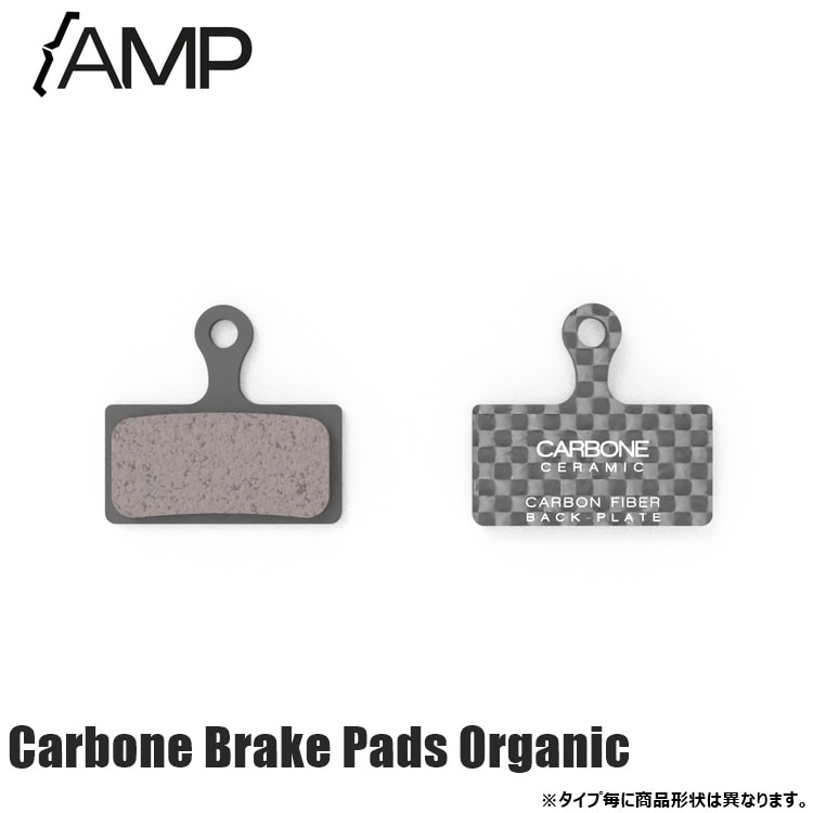 AMP Carbone Brake Pads Organic