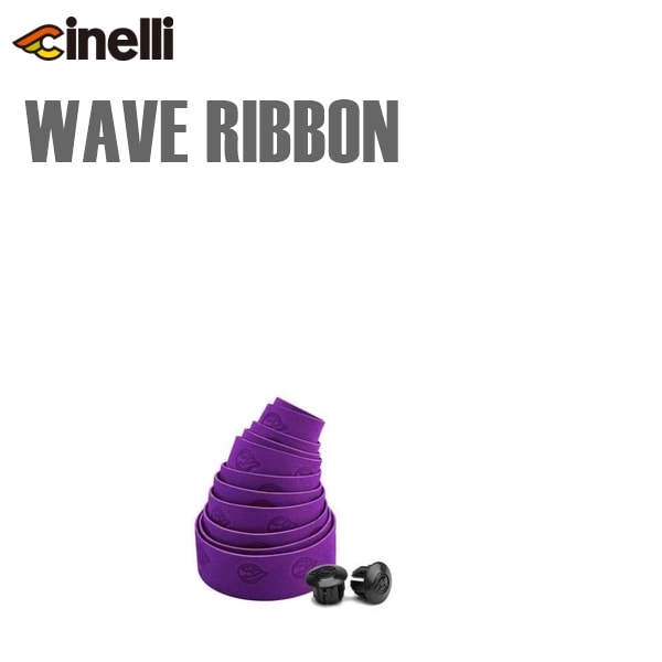 cinelli チネリ WAVE RIBBON ウェーブリボン パープル