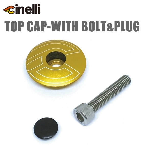 cinelli チネリ TOP CAP-WITH BOLT&PLUG アルミ 1 1/8用トップキャップ ゴールド