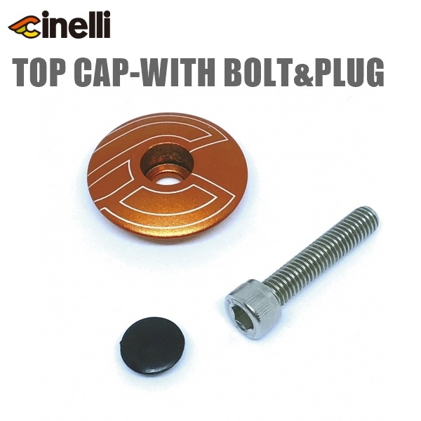 cinelli チネリ TOP CAP-WITH BOLT&PLUG アルミ 1 1/8用トップキャップ オレンジ