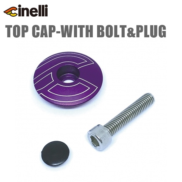 cinelli チネリ TOP CAP-WITH BOLT&PLUG アルミ 1 1/8用トップキャップ パープル