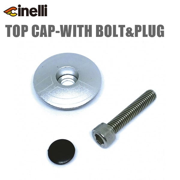 cinelli チネリ TOP CAP-WITH BOLT&PLUG アルミ 1 1/8用トップキャップ シルバー