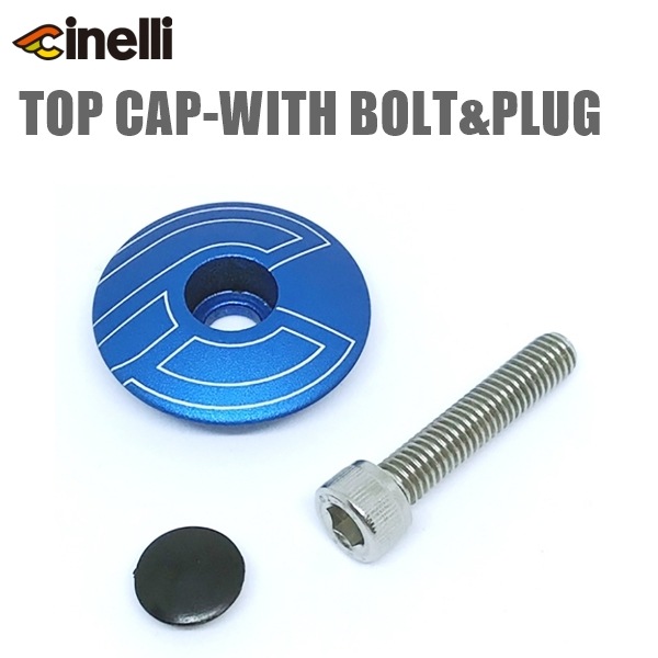cinelli チネリ TOP CAP-WITH BOLT&PLUG アルミ 1 1/8用トップキャップ ブルー