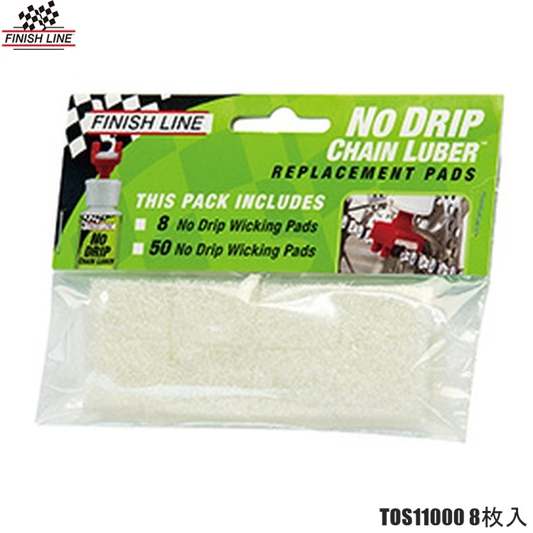 FINISHLINE フィニッシュライン TOS11000 リプレイスパッド 8枚入