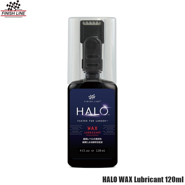 FINISHLINE フィニッシュライン HALO WAX Lubricant ヘイロー ワックス ルブリカント 120ml ボトル
