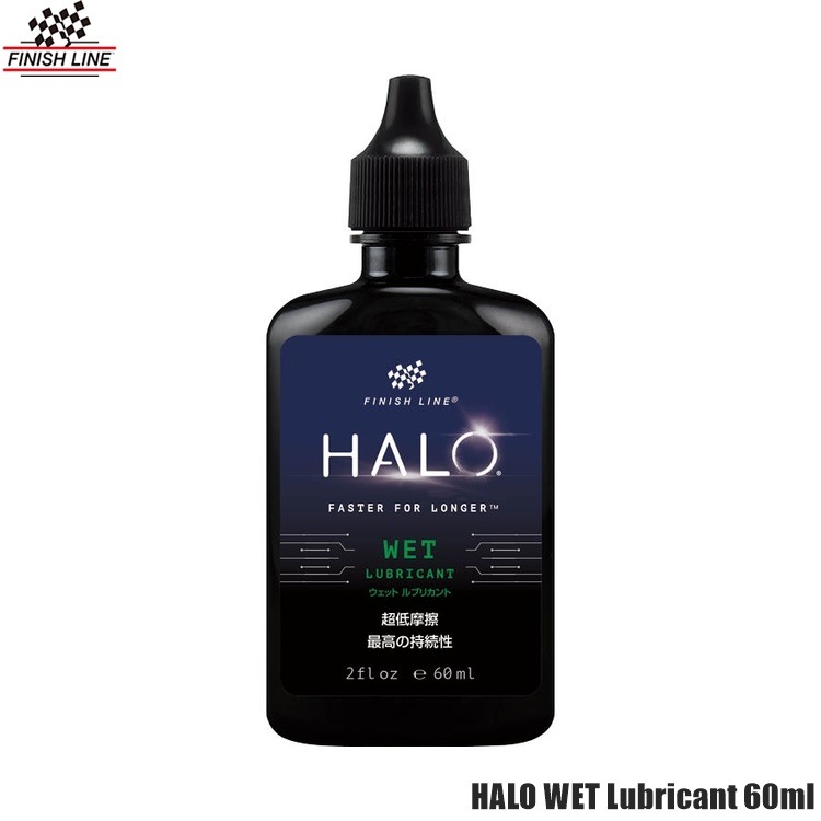 FINISHLINE フィニッシュライン HALO WET Lubricant ヘイロー ウェット ルブリカント 60ml ボトル