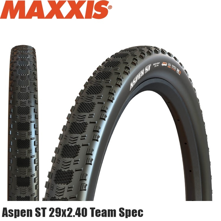 Maxxis マキシス Aspen ST アスペン 29x2.40 Team Spec
