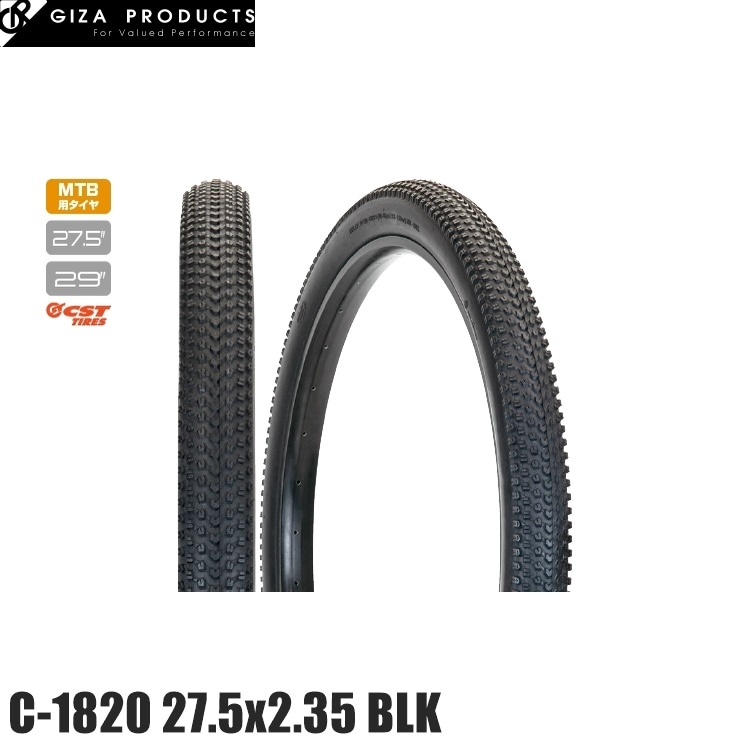 GIZAPRODUCTS ギザプロダクツ C-1820 27.5x2.35 BLK TIR38302