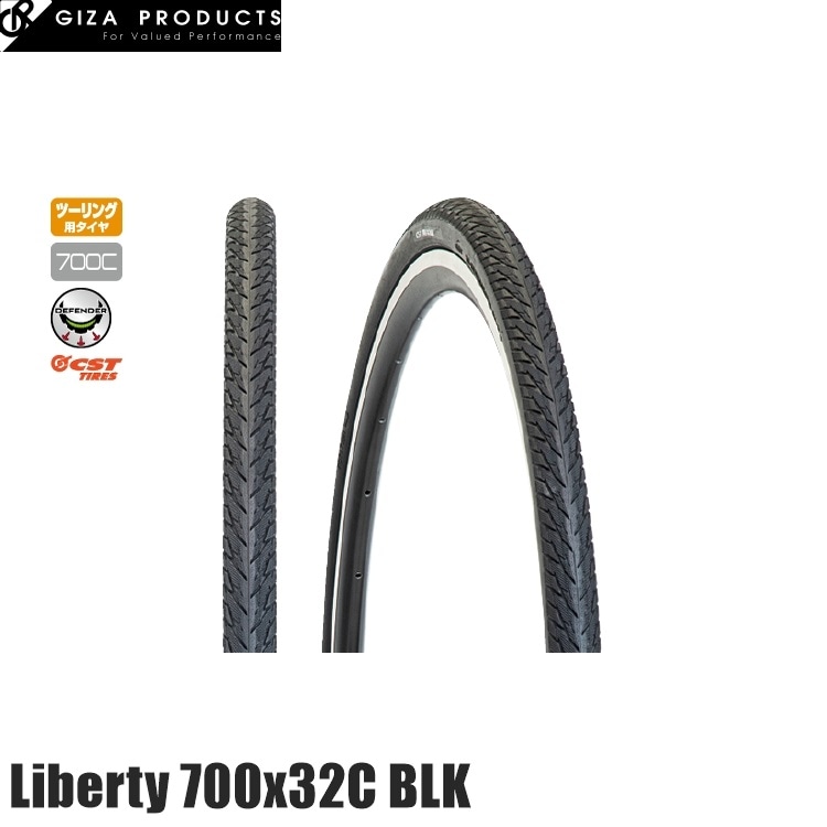 GIZAPRODUCTS ギザプロダクツ Liberty リバティー 700x32C BLK TIR40702