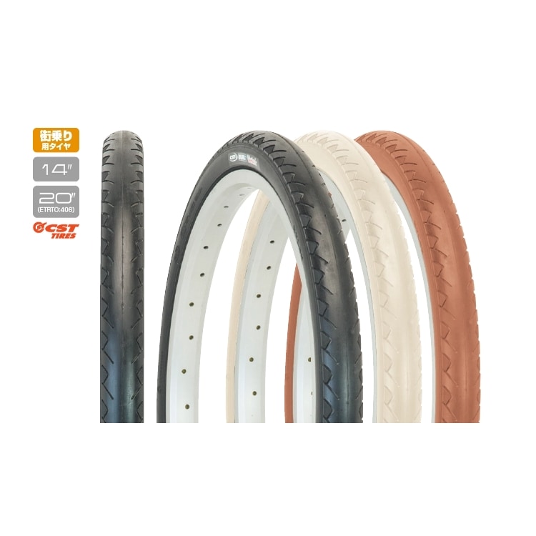 GIZAPRODUCTS ギザプロダクツ C-1653 14x1.35 BLK TIR40900