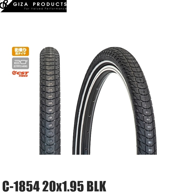 GIZAPRODUCTS ギザプロダクツ C-1854 20x1.95 BLK TIR41100