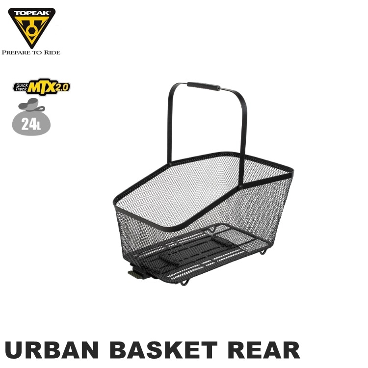 TOPEAK トピーク URBAN BASKET REAR アーバン バスケット リア BKT15500