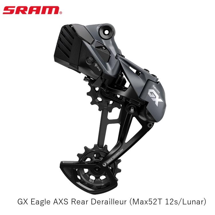 SRAM スラム GX Eagle AXS Rear Derailleur (Max52T 12s/Lunar)