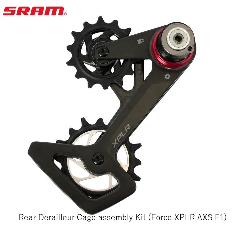 SRAM スラム Rear Derailleur Cage assembly Kit (Force XPLR AXS E1