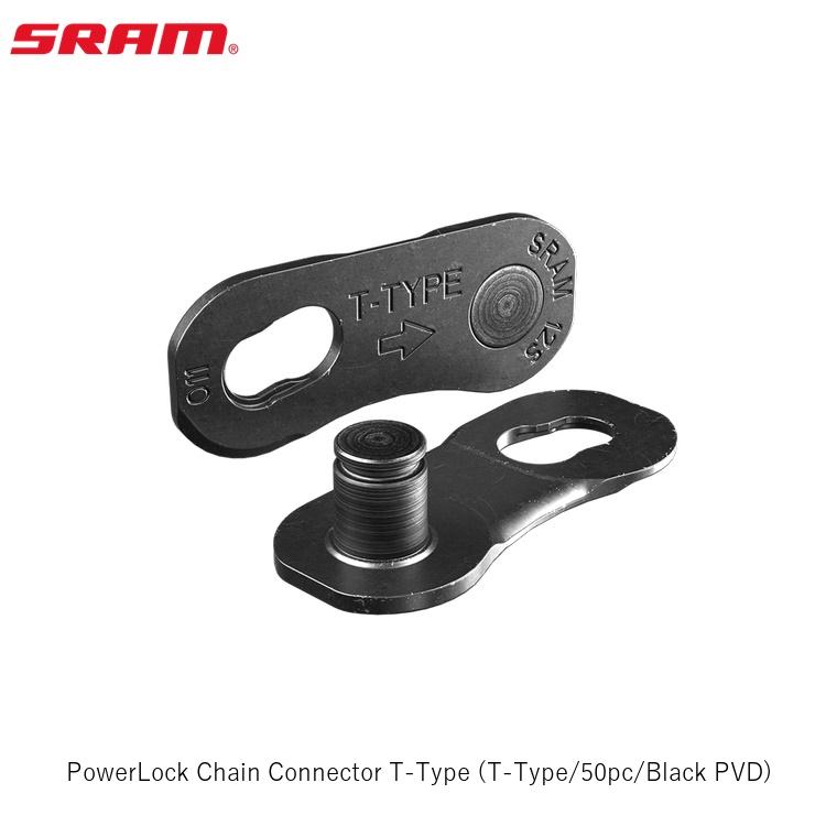 SRAM スラム PowerLock Chain Connector T-Type (T-Type/50pc/Black PVD)