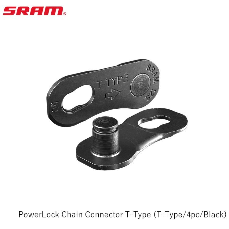 SRAM スラム PowerLock Chain Connector T-Type (T-Type/4pc/Black)
