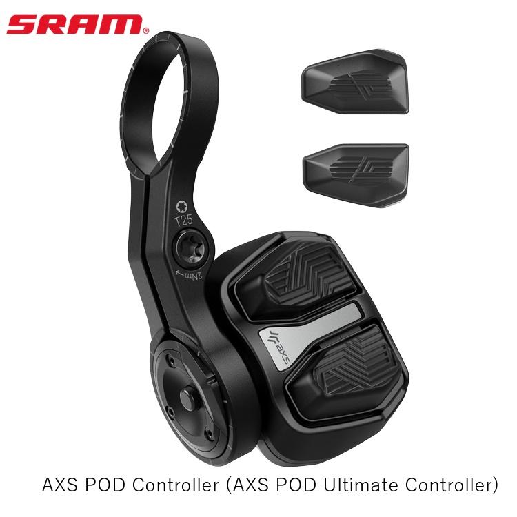 SRAM スラム AXS POD Controller (AXS POD Ultimate Controller)
