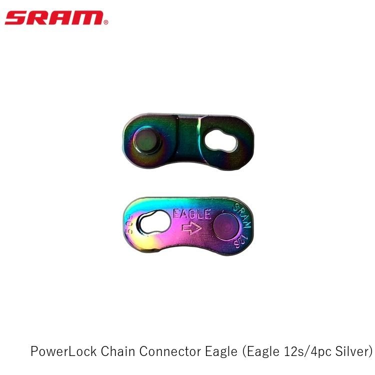 SRAM スラム PowerLock Chain Connector Eagle (Eagle 12s/4pc Silver)