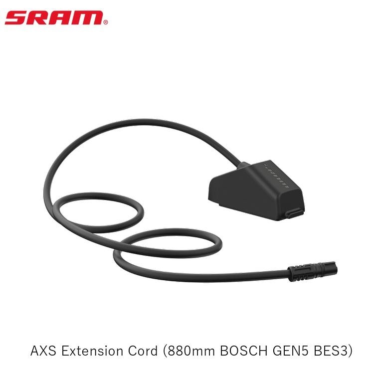 SRAM スラム AXS Extension Cord (880mm BOSCH GEN5 BES3)