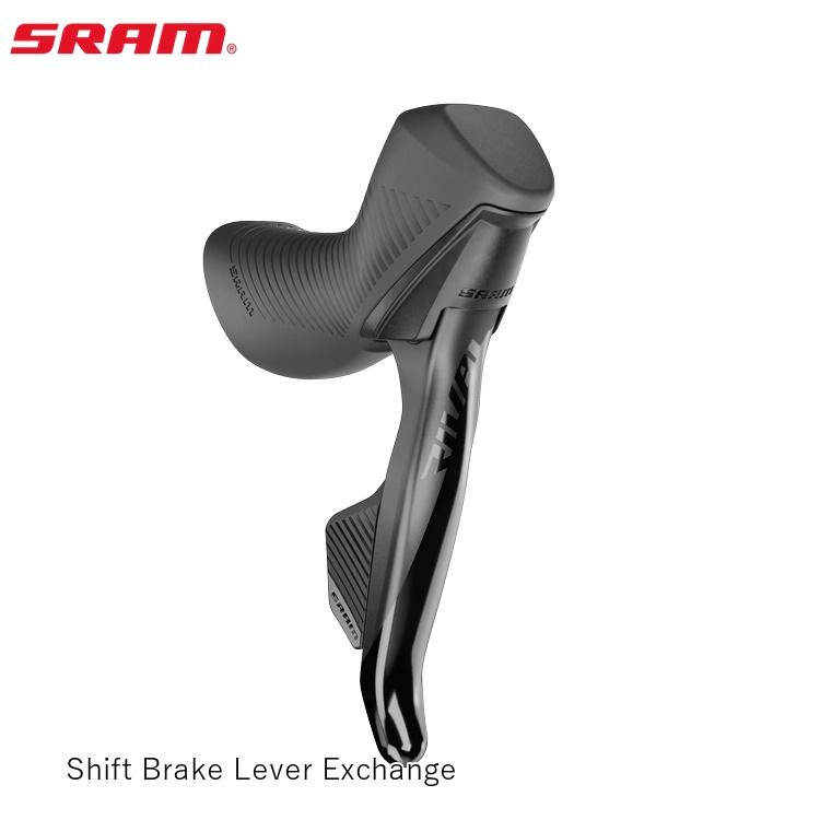 SRAM スラム Shift Brake Lever Exchange
