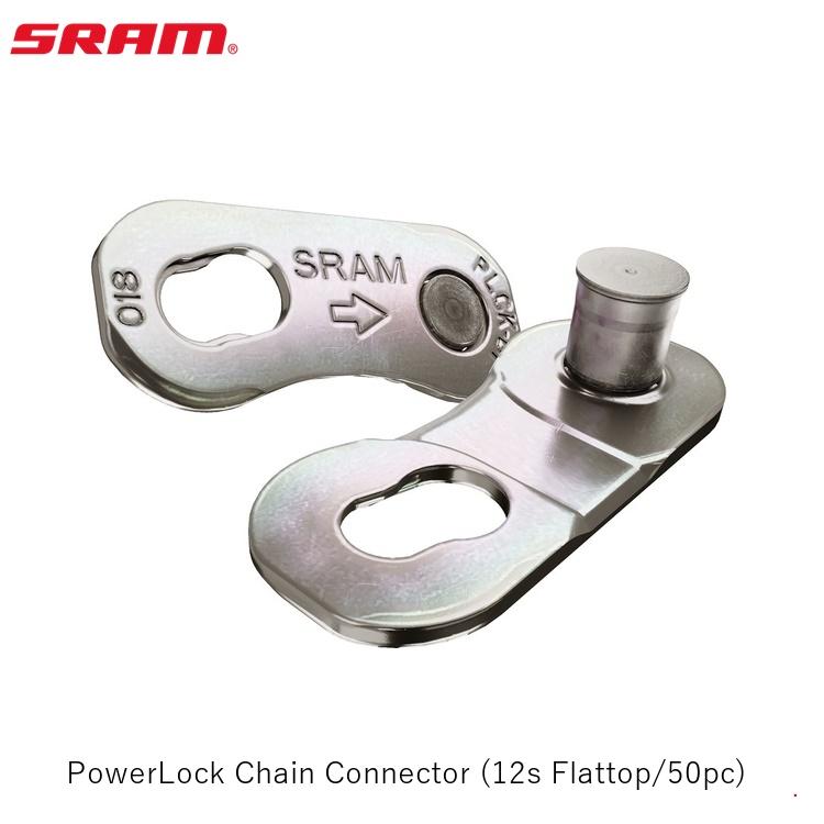 SRAM スラム PowerLock Chain Connector (12s Flattop/50pc)