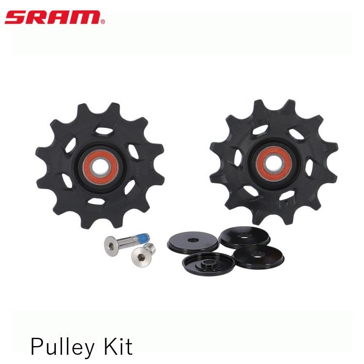 SRAM スラム Pulley Kit