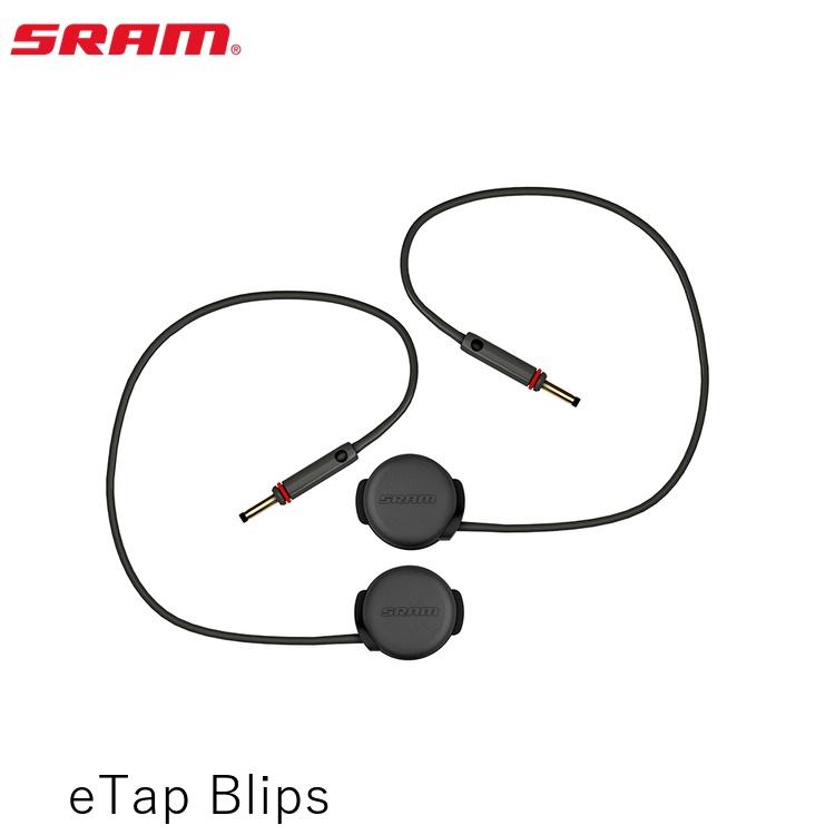 SRAM スラム eTap Blips