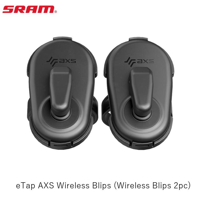 SRAM スラム eTap AXS Wireless Blips (Wireless Blips 2pc)