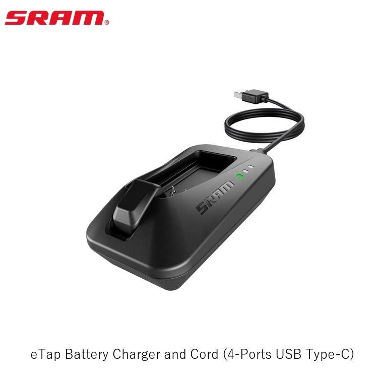 SRAM スラム eTap Battery Charger and Cord (4-Ports USB Type-C)