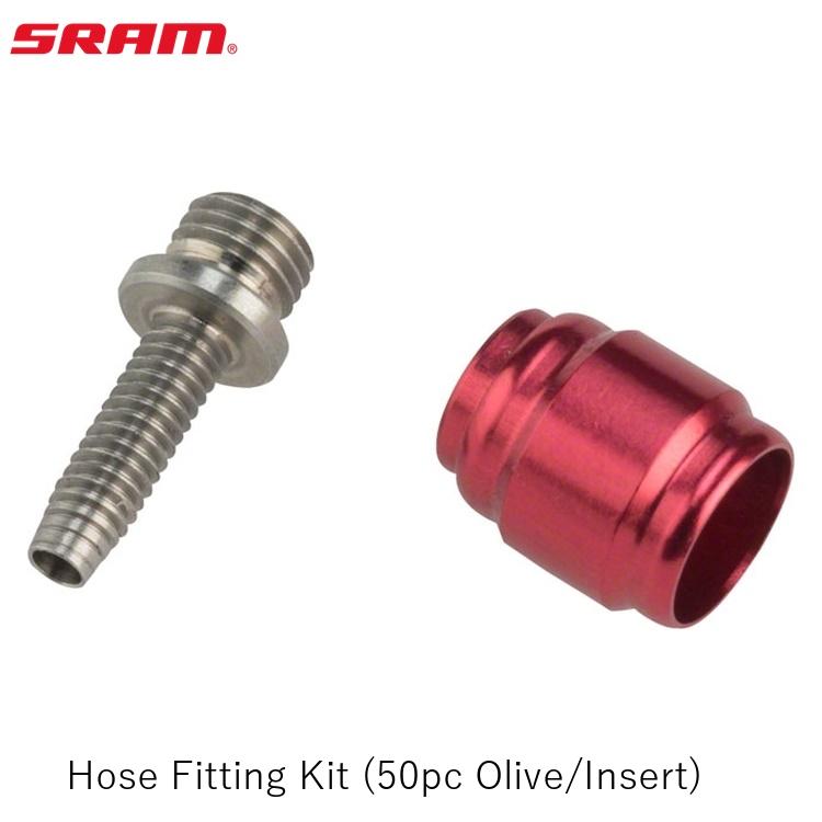 SRAM スラム Hose Fitting Kit (50pc Olive/Insert)