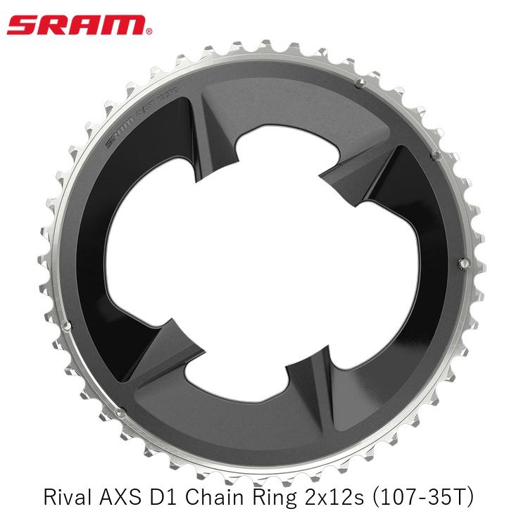 SRAM スラム Rival AXS D1 Chain Ring 2x12s (107-35T)