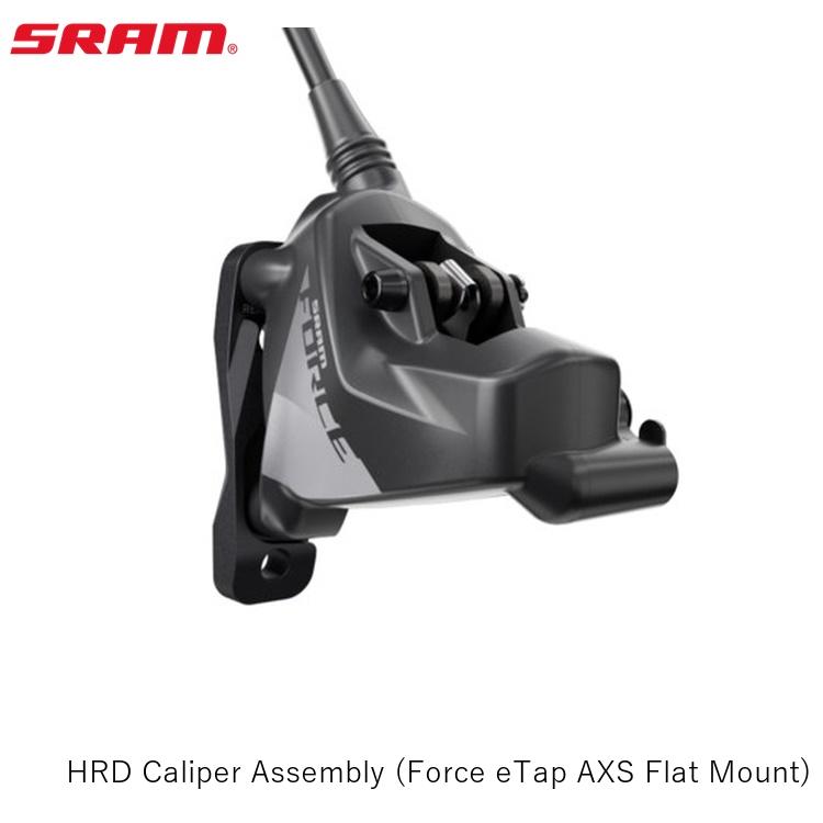 SRAM スラム HRD Caliper Assembly (Force eTap AXS Flat Mount)
