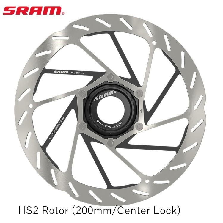SRAM スラム HS2 Rotor (200mm/Center Lock)