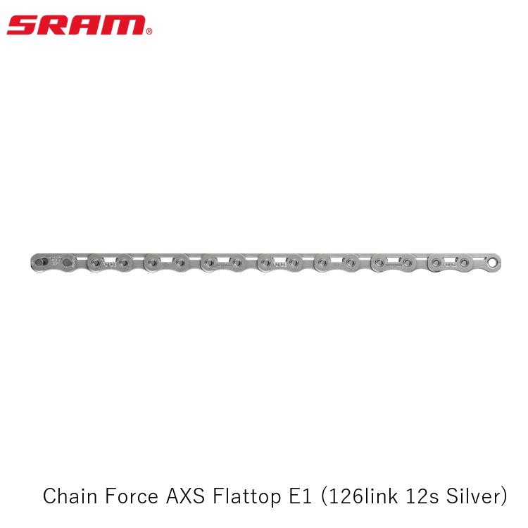SRAM スラム Chain Force AXS Flattop E1 (126link 12s Silver)