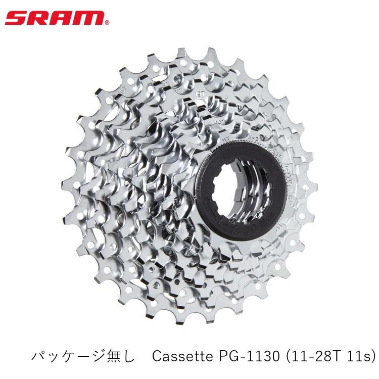 SRAM スラム パッケージ無し　Cassette PG-1130 (11-28T 11s)