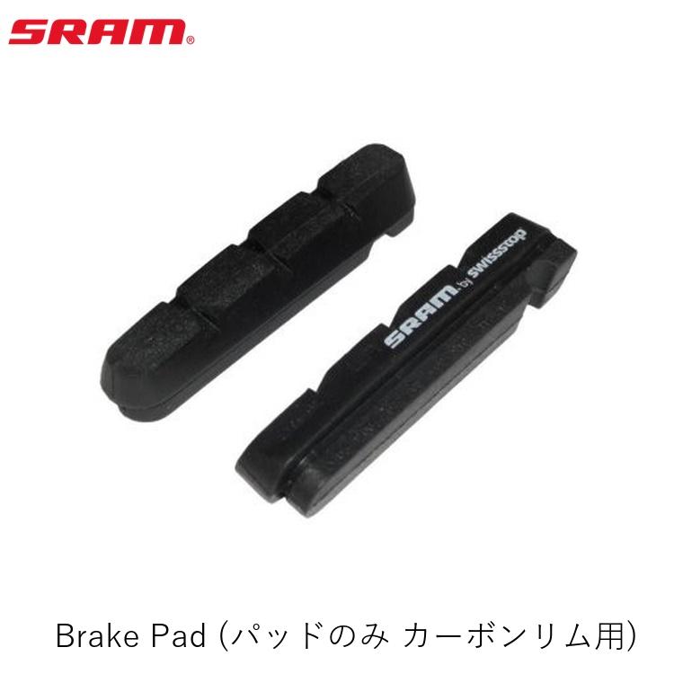 SRAM スラム Brake Pad (パッドのみ カーボンリム用)
