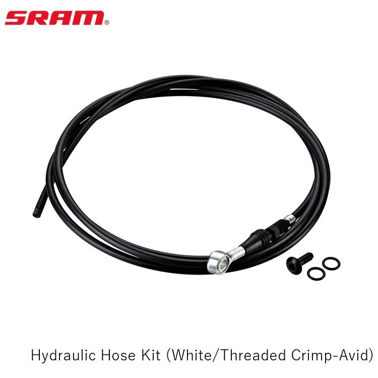 SRAM スラム Hydraulic Hose Kit (White/Threaded Crimp-Avid)