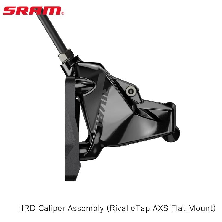 SRAM スラム HRD Caliper Assembly (Rival eTap AXS Flat Mount)
