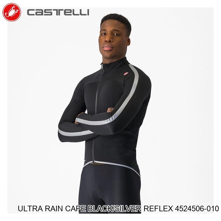 CASTELLI カステリ ULTRA RAIN CAPE BLACK/SILVER REFLEX 4524506-010