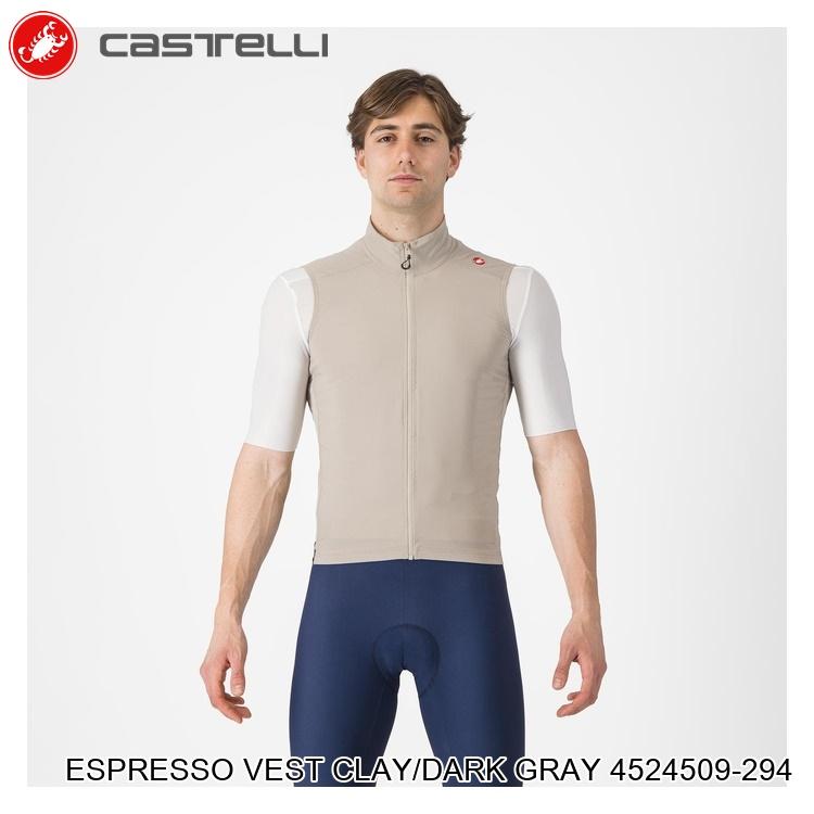 CASTELLI カステリ ESPRESSO VEST CLAY/DARK GRAY 4524509-294