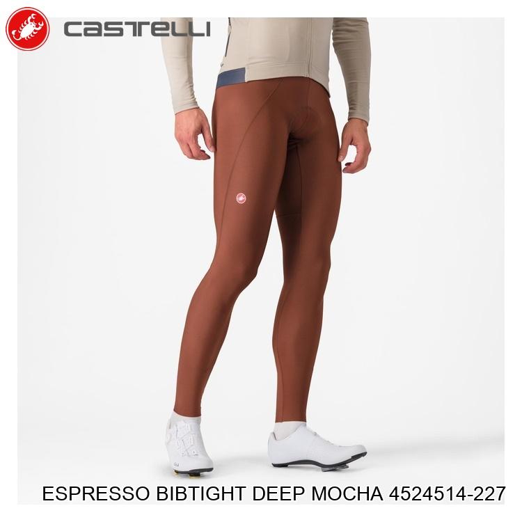 CASTELLI カステリ ESPRESSO BIBTIGHT DEEP MOCHA 4524514-227