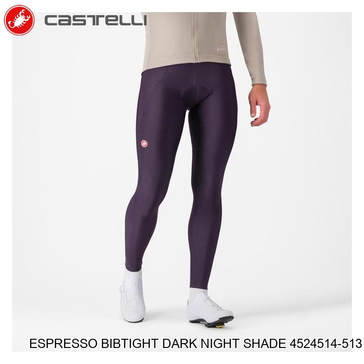 CASTELLI カステリ ESPRESSO BIBTIGHT DARK NIGHT SHADE 4524514-513